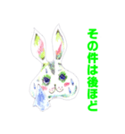 ウサギの気持ち（個別スタンプ：20）