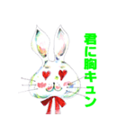 ウサギの気持ち（個別スタンプ：21）