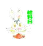 ウサギの気持ち（個別スタンプ：22）