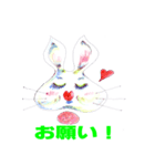 ウサギの気持ち（個別スタンプ：24）