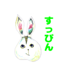 ウサギの気持ち（個別スタンプ：30）