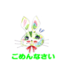 ウサギの気持ち（個別スタンプ：38）