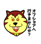 釣り人用 オフショアスタンプ（個別スタンプ：1）