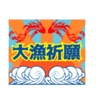 釣り人用 オフショアスタンプ（個別スタンプ：5）