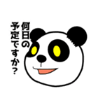 釣り人用 オフショアスタンプ（個別スタンプ：6）
