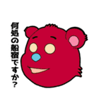 釣り人用 オフショアスタンプ（個別スタンプ：7）