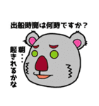 釣り人用 オフショアスタンプ（個別スタンプ：9）