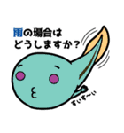 釣り人用 オフショアスタンプ（個別スタンプ：10）