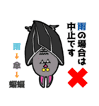 釣り人用 オフショアスタンプ（個別スタンプ：11）