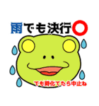 釣り人用 オフショアスタンプ（個別スタンプ：12）