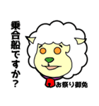釣り人用 オフショアスタンプ（個別スタンプ：15）