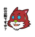 釣り人用 オフショアスタンプ（個別スタンプ：16）