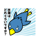 釣り人用 オフショアスタンプ（個別スタンプ：17）