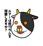 釣り人用 オフショアスタンプ（個別スタンプ：19）