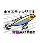 釣り人用 オフショアスタンプ（個別スタンプ：23）