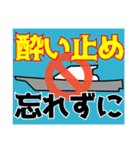 釣り人用 オフショアスタンプ（個別スタンプ：29）