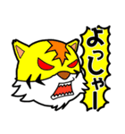 釣り人用 オフショアスタンプ（個別スタンプ：31）