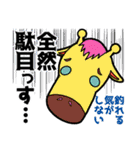 釣り人用 オフショアスタンプ（個別スタンプ：32）