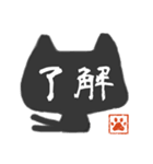 ねこまたさん(ふでもじ)（個別スタンプ：2）