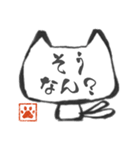 ねこまたさん(ふでもじ)（個別スタンプ：11）