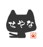 ねこまたさん(ふでもじ)（個別スタンプ：13）