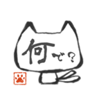 ねこまたさん(ふでもじ)（個別スタンプ：17）