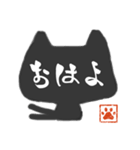 ねこまたさん(ふでもじ)（個別スタンプ：26）