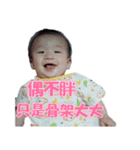 My baby yoyo（個別スタンプ：2）