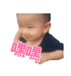 My baby yoyo（個別スタンプ：4）