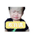 My baby yoyo（個別スタンプ：5）