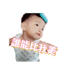 My baby yoyo（個別スタンプ：6）