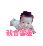 My baby yoyo（個別スタンプ：7）