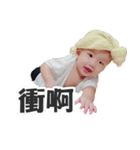 My baby yoyo（個別スタンプ：8）