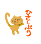 おしゃまねこ（個別スタンプ：11）