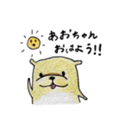 あおちゃんへ送るスタンプ（個別スタンプ：1）