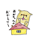 あおちゃんへ送るスタンプ（個別スタンプ：4）