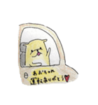 あおちゃんへ送るスタンプ（個別スタンプ：18）