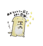あおちゃんへ送るスタンプ（個別スタンプ：19）