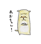 あおちゃんへ送るスタンプ（個別スタンプ：24）