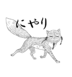 顔を隠す狐（個別スタンプ：9）
