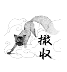 顔を隠す狐（個別スタンプ：17）