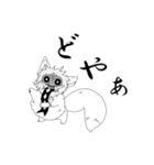 顔を隠す狐（個別スタンプ：32）