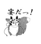 顔を隠す狐（個別スタンプ：34）