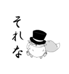 顔を隠す狐（個別スタンプ：37）