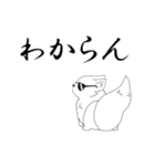 顔を隠す狐（個別スタンプ：39）