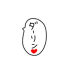 ラブラブ吹き出し（個別スタンプ：2）