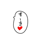 ラブラブ吹き出し（個別スタンプ：3）