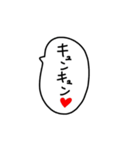 ラブラブ吹き出し（個別スタンプ：28）