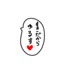 ラブラブ吹き出し（個別スタンプ：40）