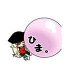 Painkiller（個別スタンプ：34）